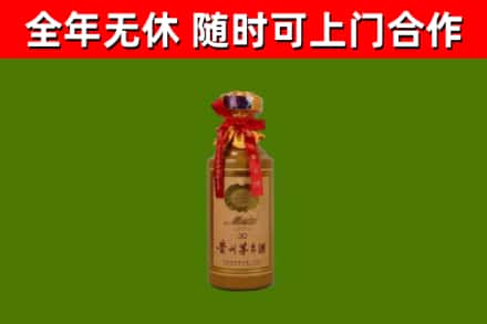 大埔县回收茅台价格