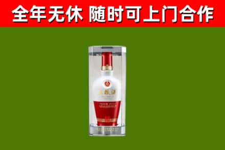 大埔县回收五粮液行情