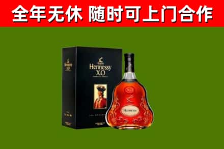 大埔县回收轩尼诗多少钱