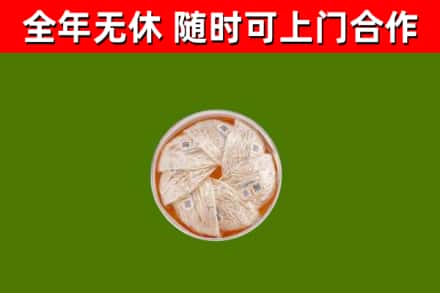 大埔县回收燕窝价格