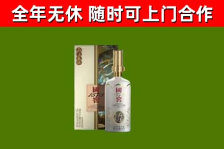 大埔县回收国窖1573价格