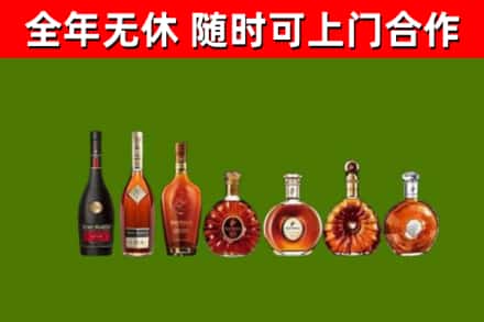 大埔县回收洋酒
