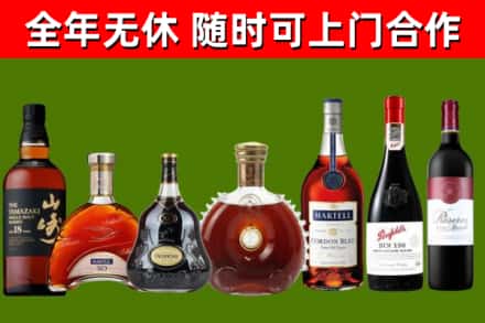 大埔县回收红酒