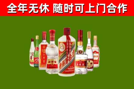 大埔县回收名酒