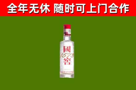 大埔县回收国窖1573