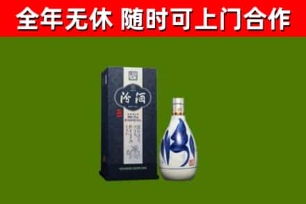 大埔县回收汾酒