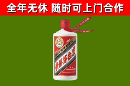 大埔县烟酒回收飞天茅台酒.jpg