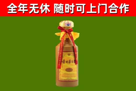 大埔县烟酒回收15年茅台酒.jpg