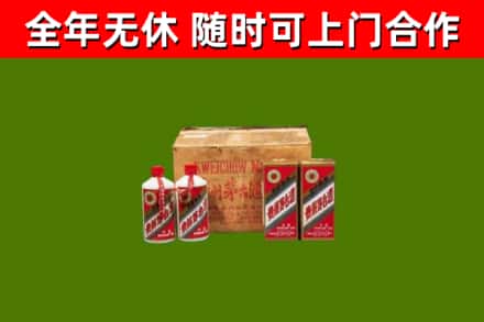 大埔县烟酒回收80年代茅台酒.jpg