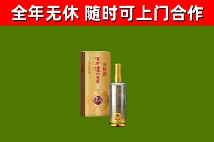 大埔县回收泸州老窖
