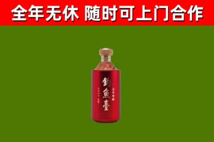 大埔县回收钓鱼台