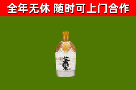 大埔县回收董酒