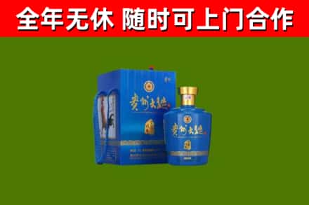 大埔县回收贵州大曲