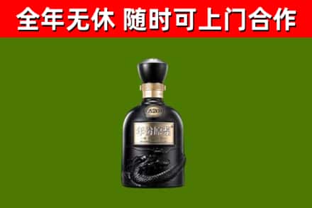 大埔县回收古井贡酒