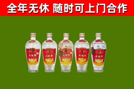 大埔县回收老五粮液