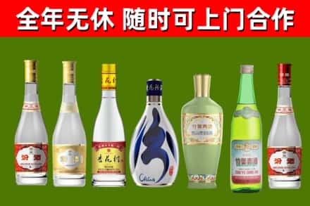 大埔县回收老汾酒