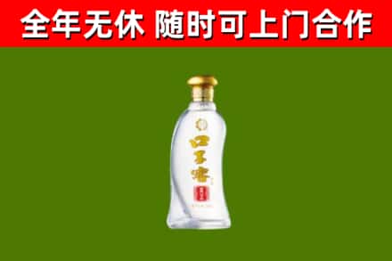 大埔县回收口子窖