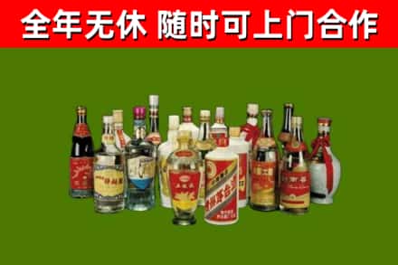 大埔县回收白酒