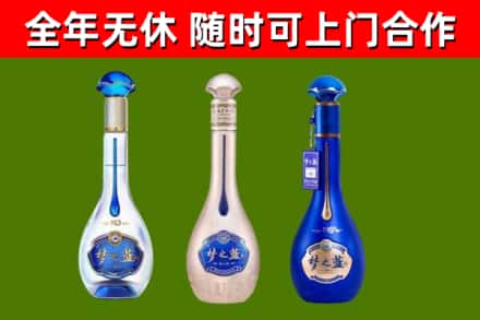 大埔县回收梦之蓝