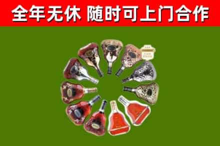 大埔县回收XO
