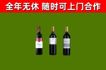 大埔县回收拉菲红酒