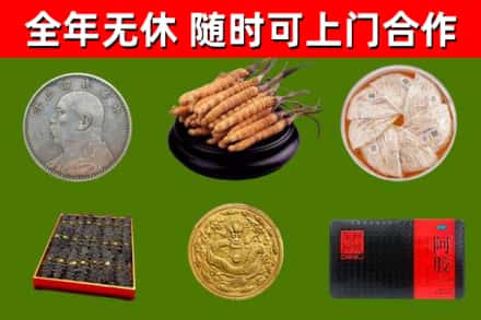大埔县烟酒回收名贵礼品.jpg